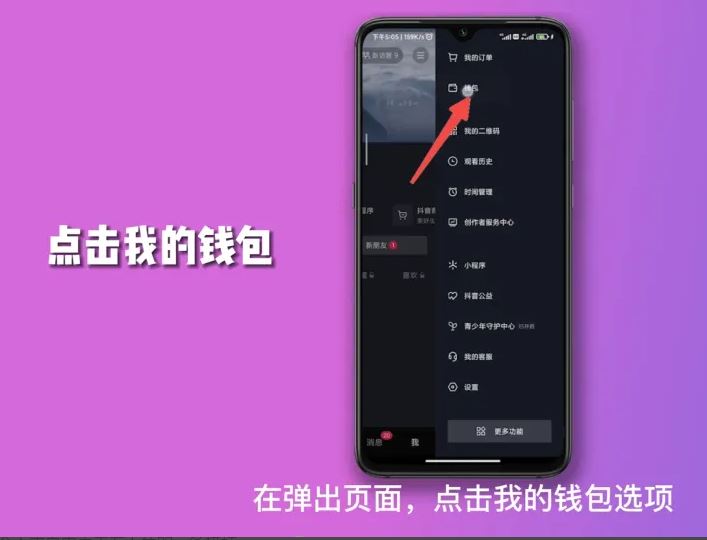 抖音月付風控解除最簡單方法？