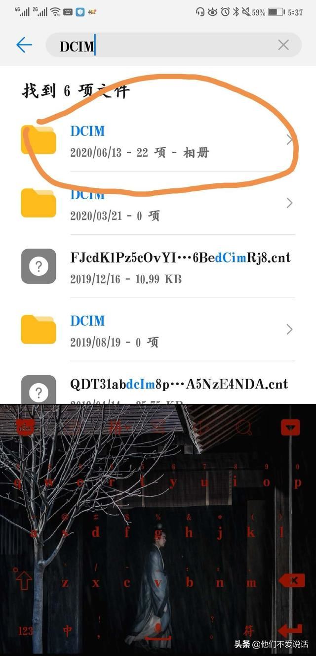 怎么把QQ動態(tài)頭像替換成其他視頻？