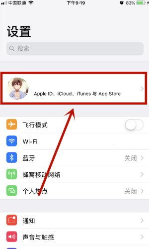 icloud視頻顯示感嘆號怎么辦？