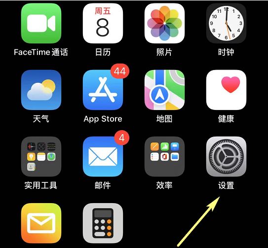 icloud視頻顯示感嘆號怎么辦？