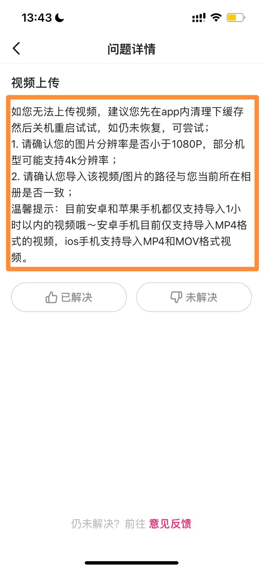 抖音長視頻怎么發(fā)？