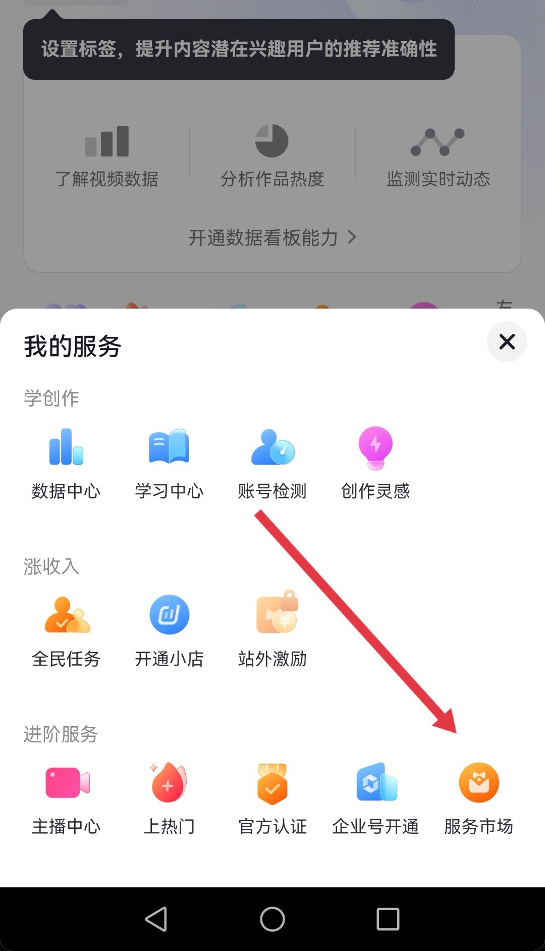 怎么拍抖音才能漲粉絲和流量？