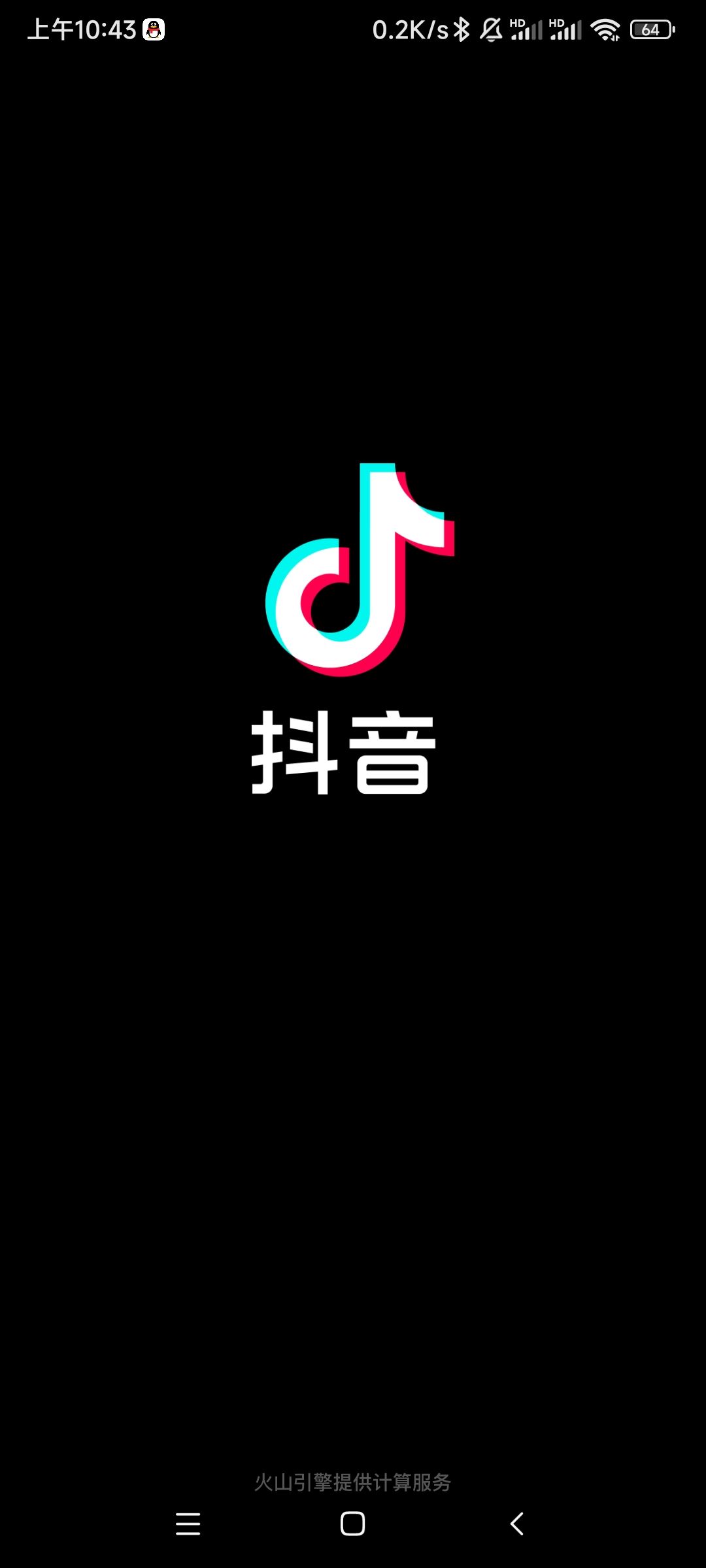 抖音陪伴記錄怎么查？