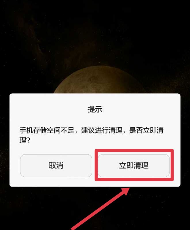 抖音直播有延遲怎么解決？