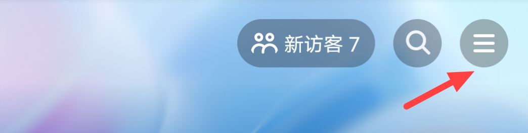 抖音收益提現(xiàn)怎么提？