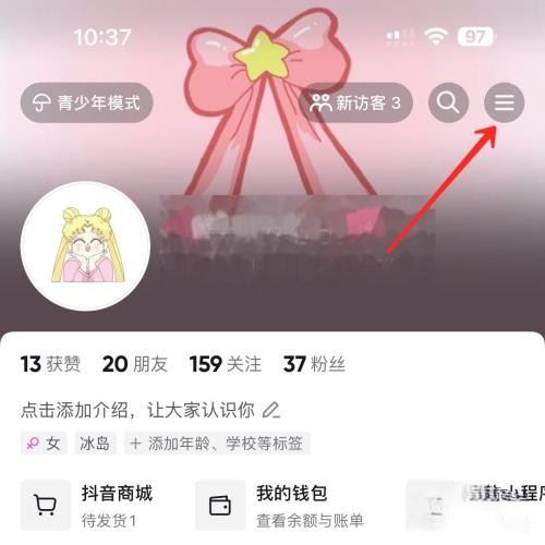 星巴克抖音團購券怎么用？