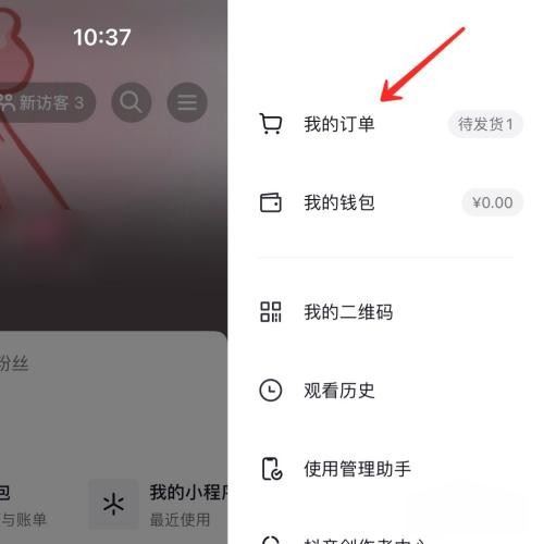 星巴克抖音團購券怎么用？