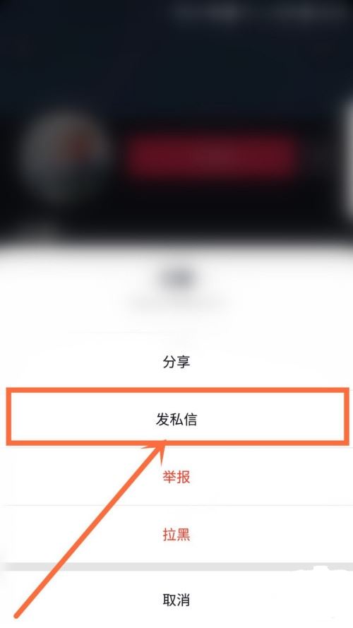 抖音私信怎么巧妙留下微信號(hào)？