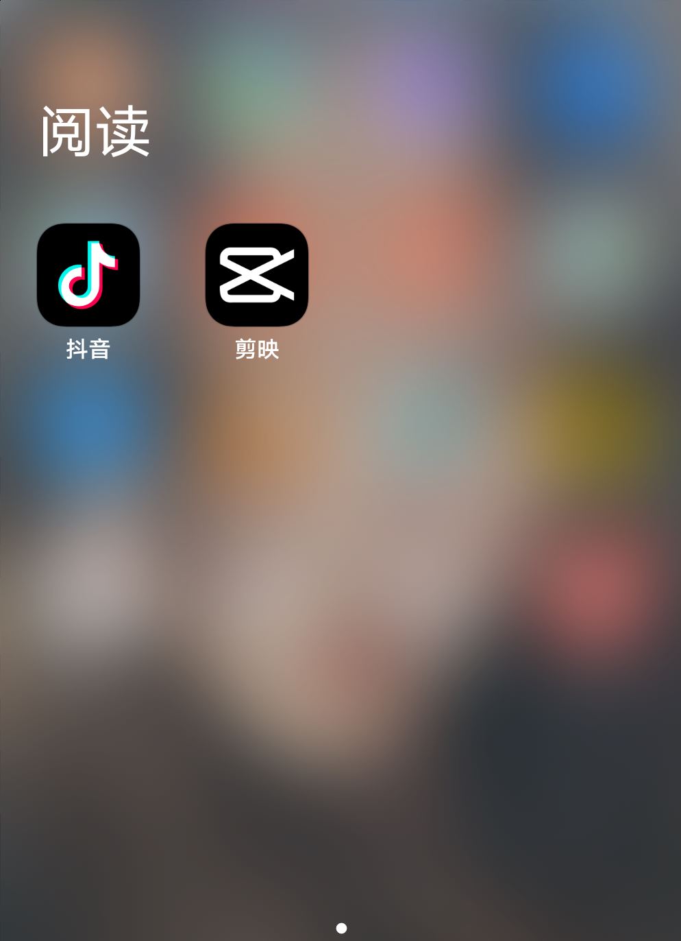 抖音收益提現(xiàn)怎么提？