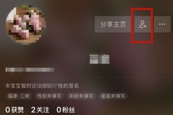 抖音怎么添加手機通訊錄好友？