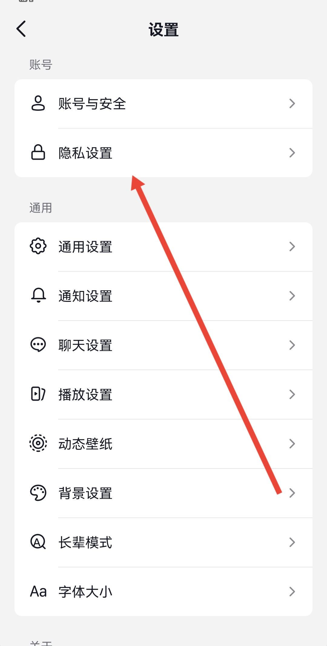 抖音里怎么找微信好友？