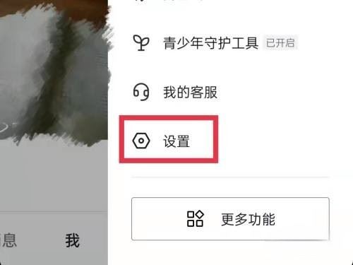 抖音打字出表情包怎么沒有了？