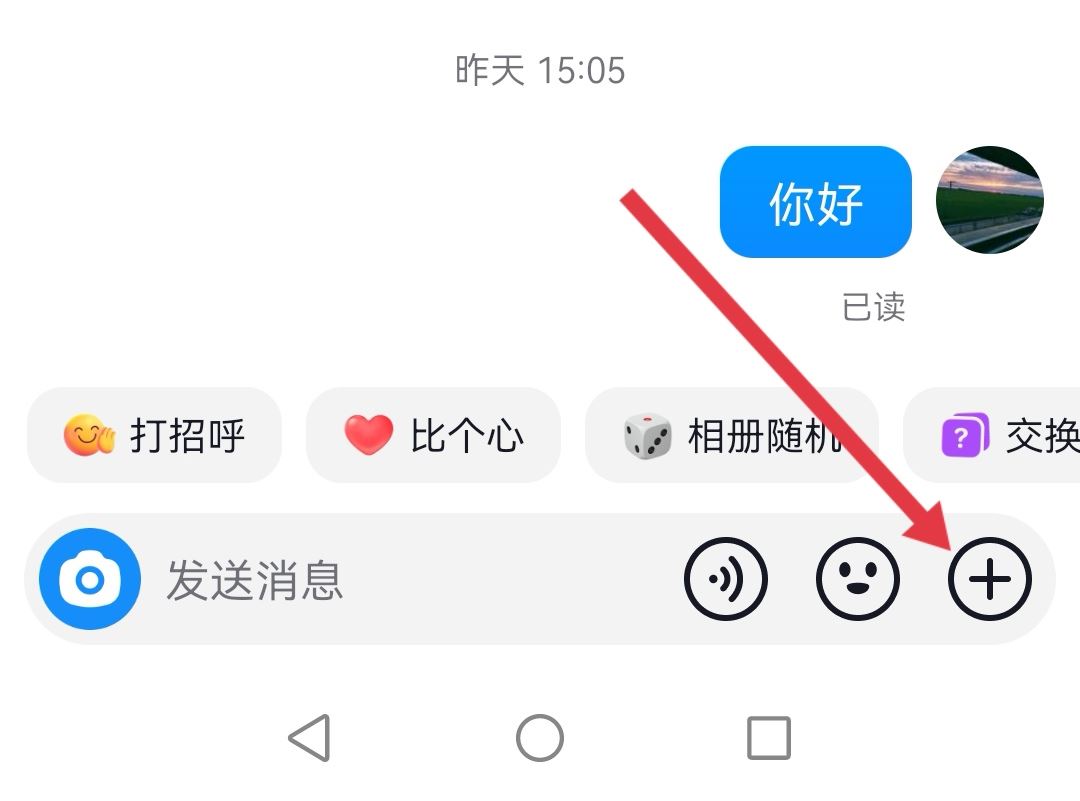 抖音私信只能看一次的圖片怎么發(fā)？