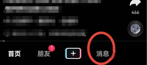 抖音語音怎么刪除？