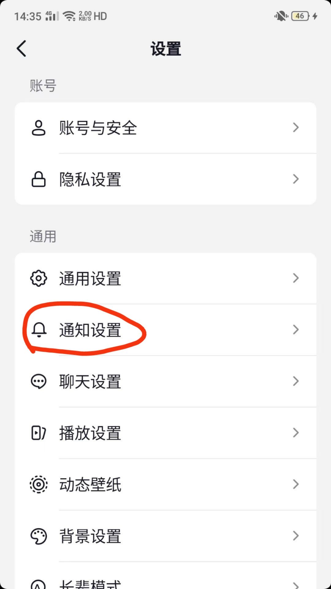 抖音列表不顯示怎么恢復(fù)？