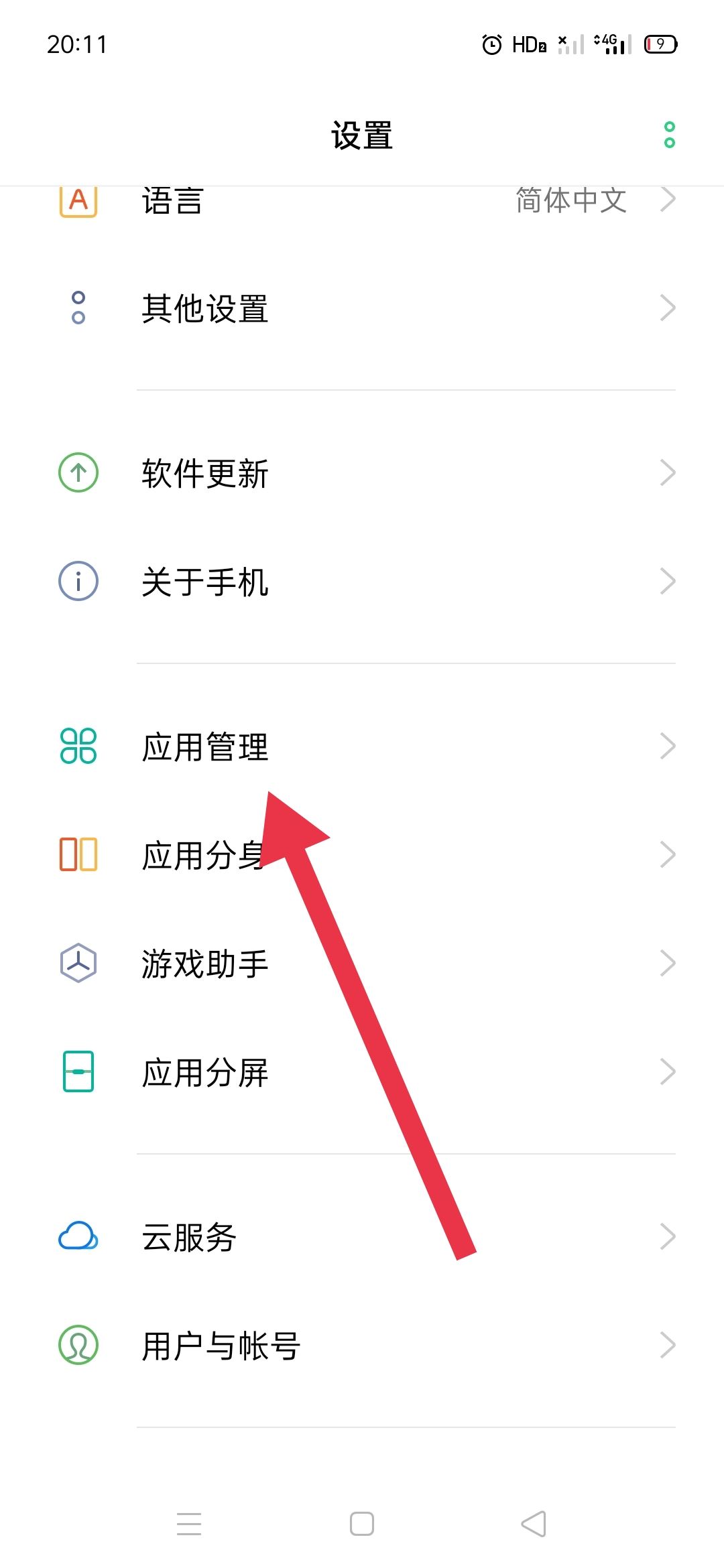 oppor17玩游戲怎么小窗口刷抖音？