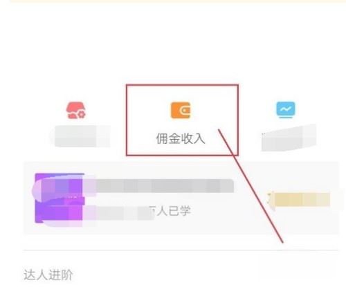 抖店的錢怎么提現(xiàn)？