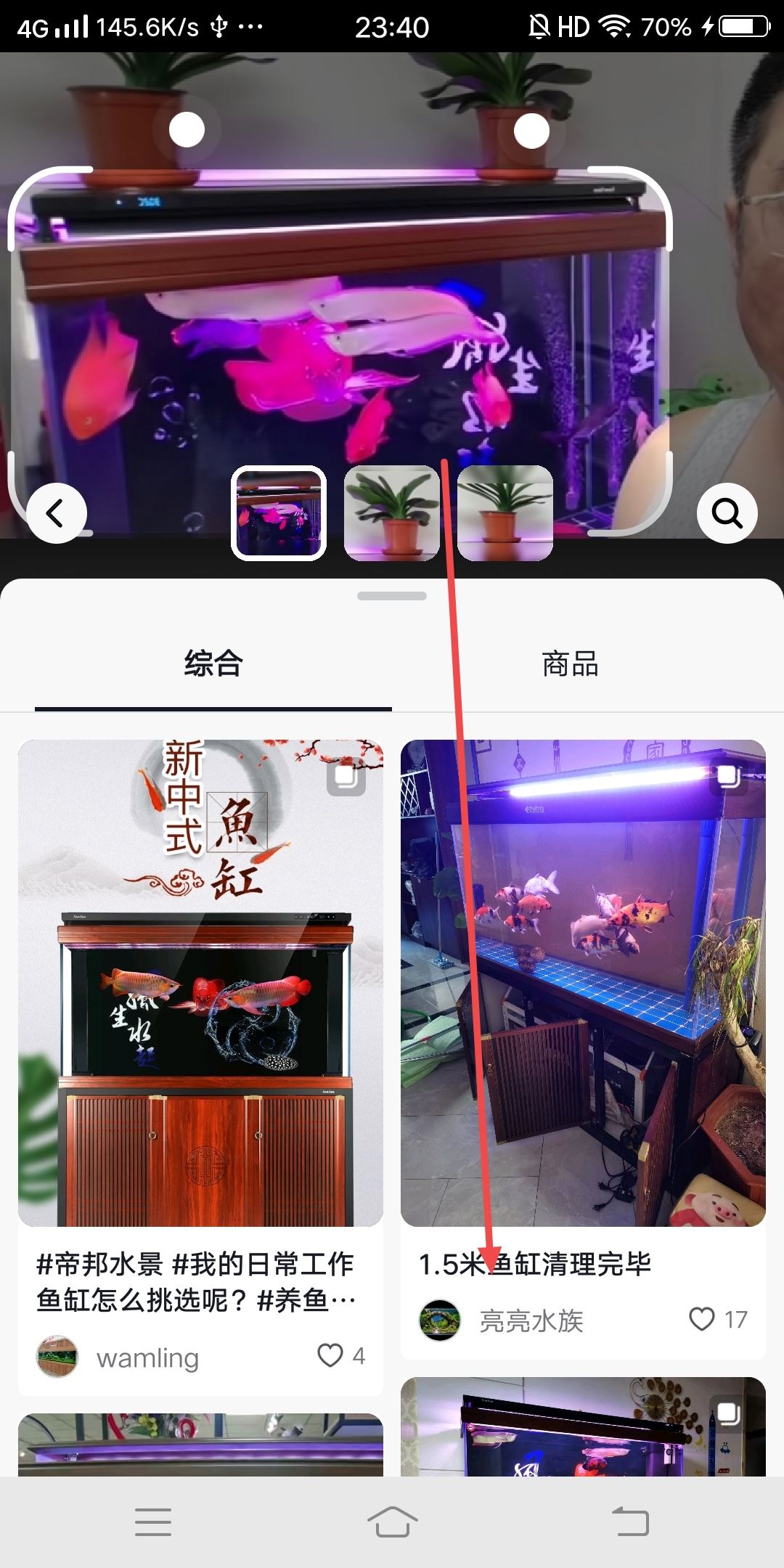 怎么通過一張照片找一個抖音博主？