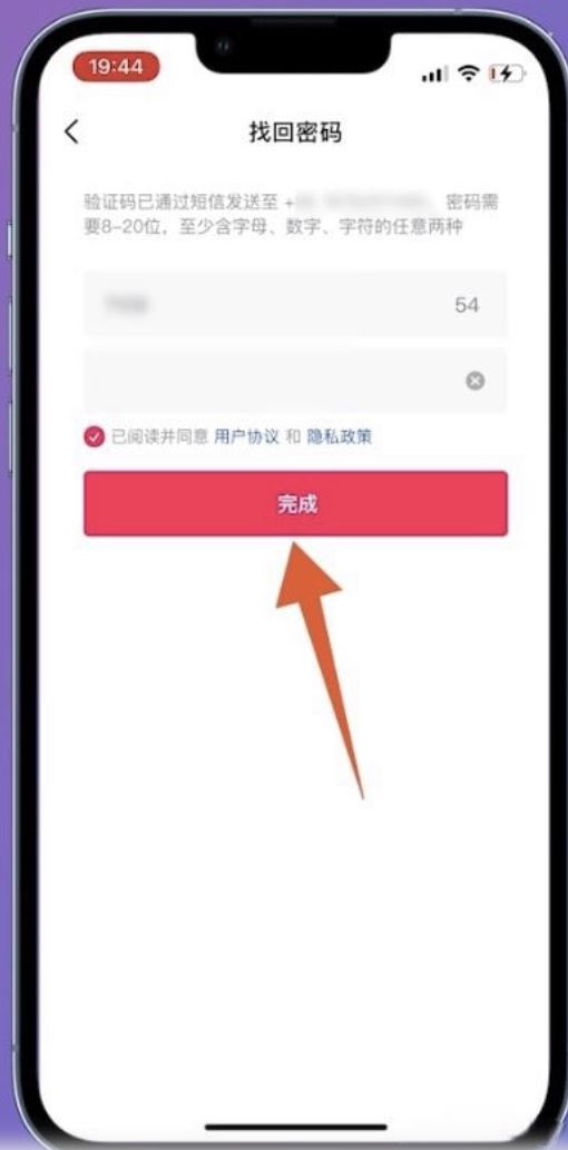 微信登錄的抖音號怎么找回？