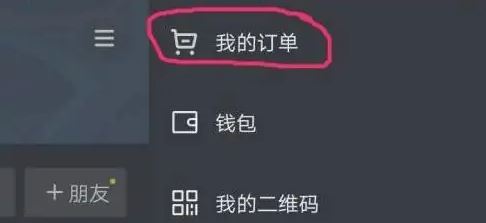 抖音地址錯了怎么改？