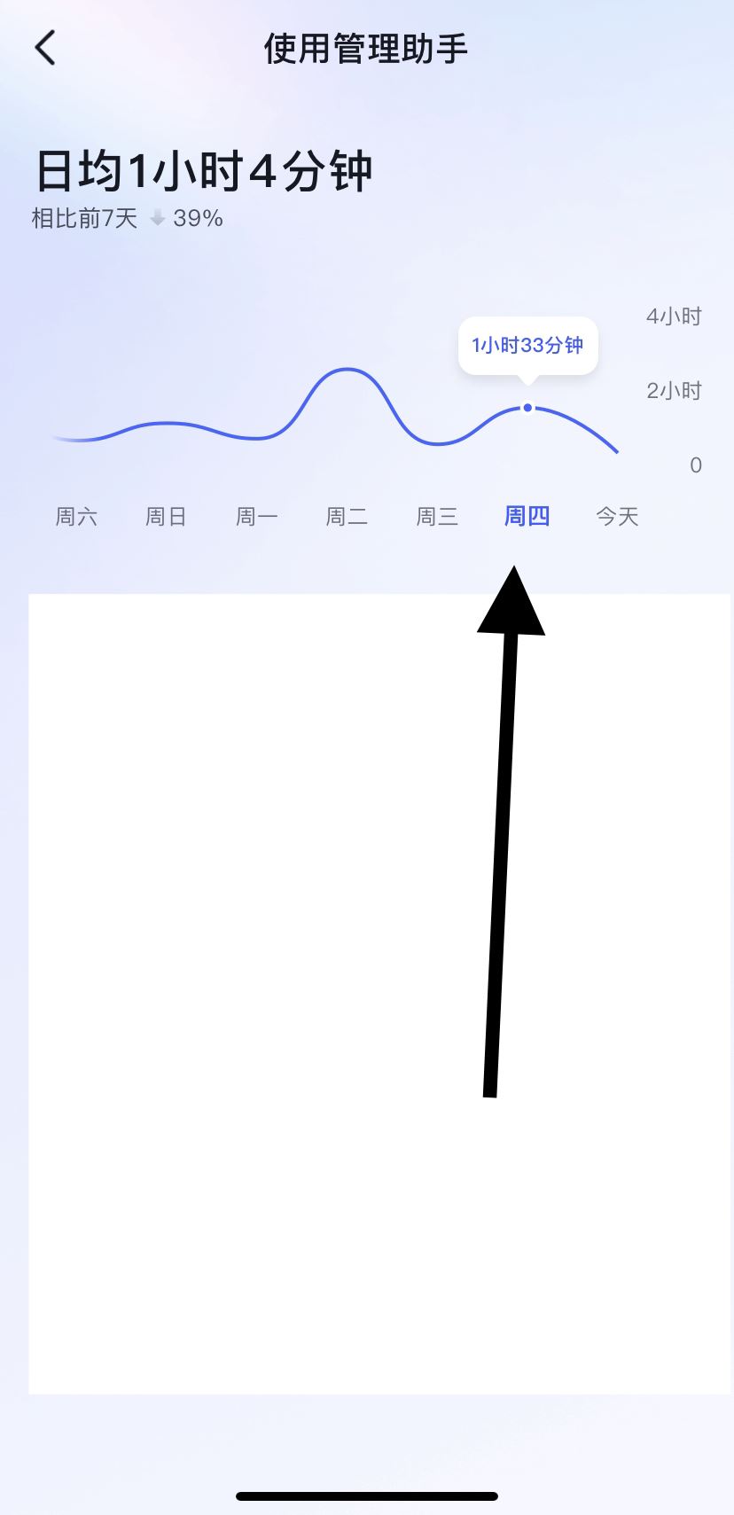 怎么看抖音上次活躍時(shí)間？