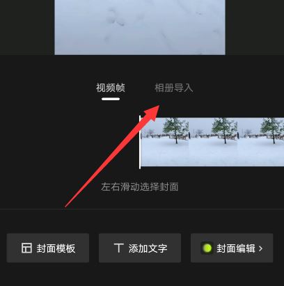 抖音封面與西瓜封面怎么統(tǒng)一？