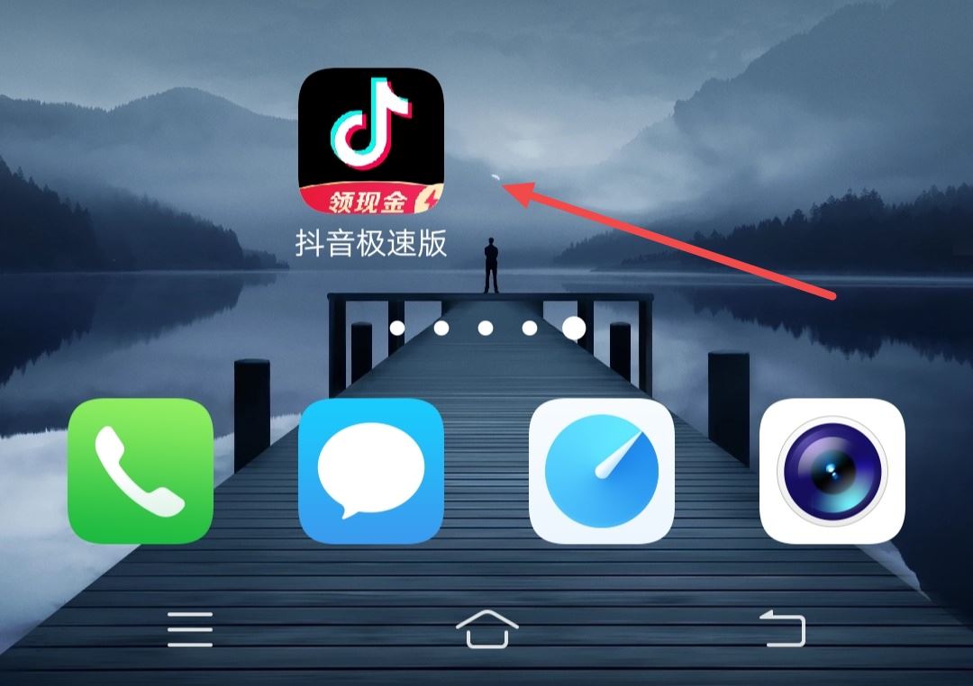 抖音極速版怎么退出登錄？