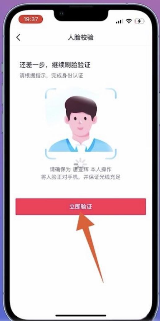 微信登錄的抖音號怎么找回？