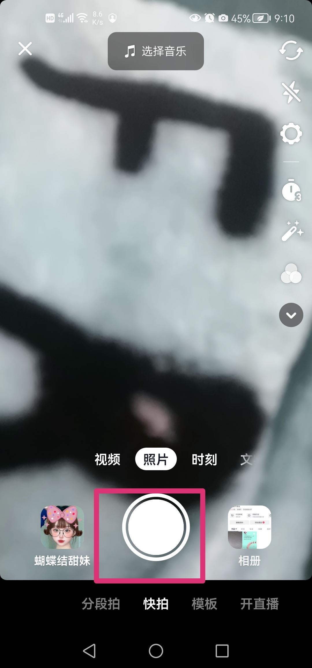 抖音上的視頻怎么同步到快手？