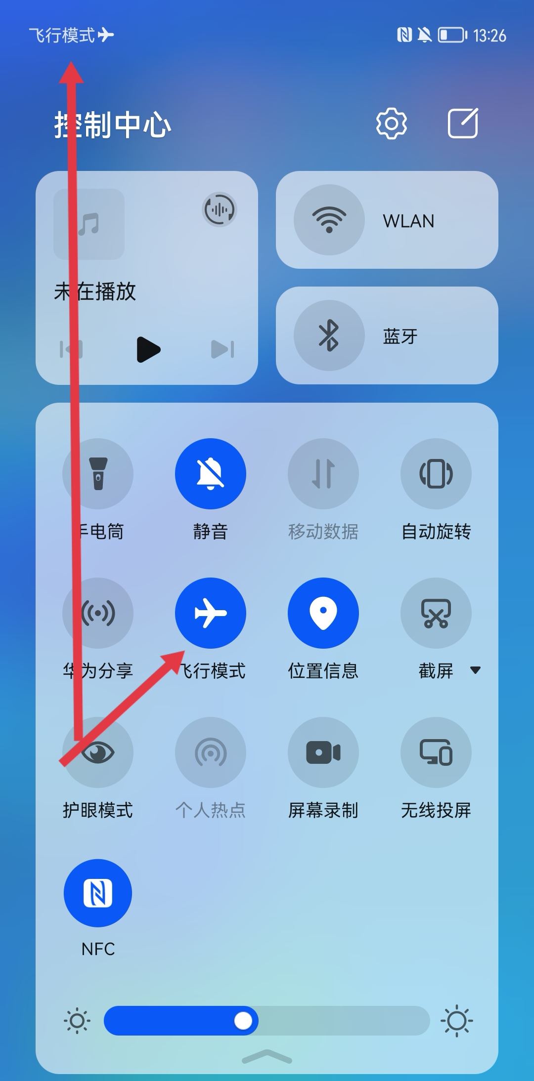 抖音頭像上傳不上怎么辦？