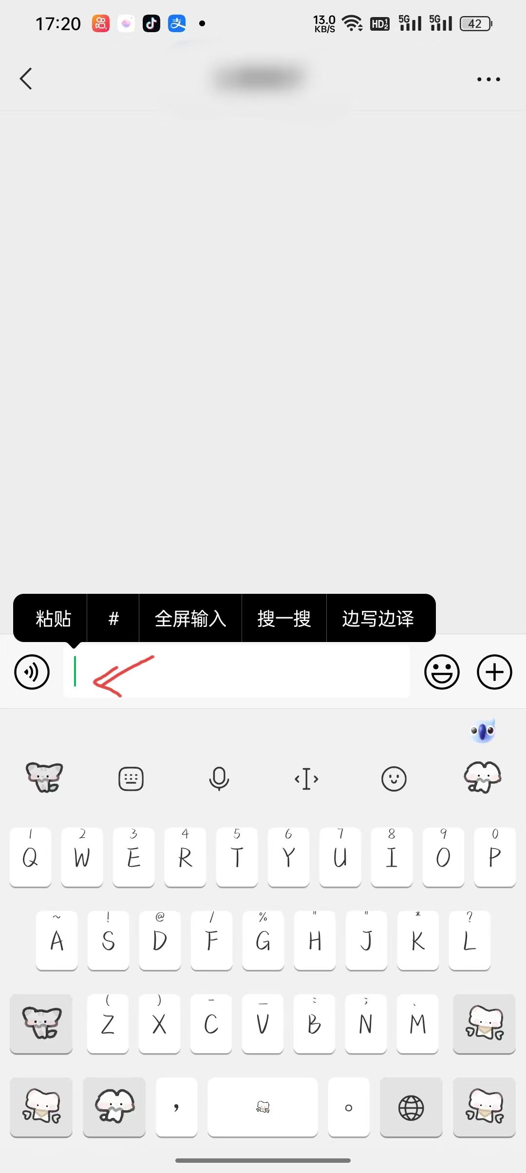 抖音收藏怎么轉(zhuǎn)發(fā)微信好友？