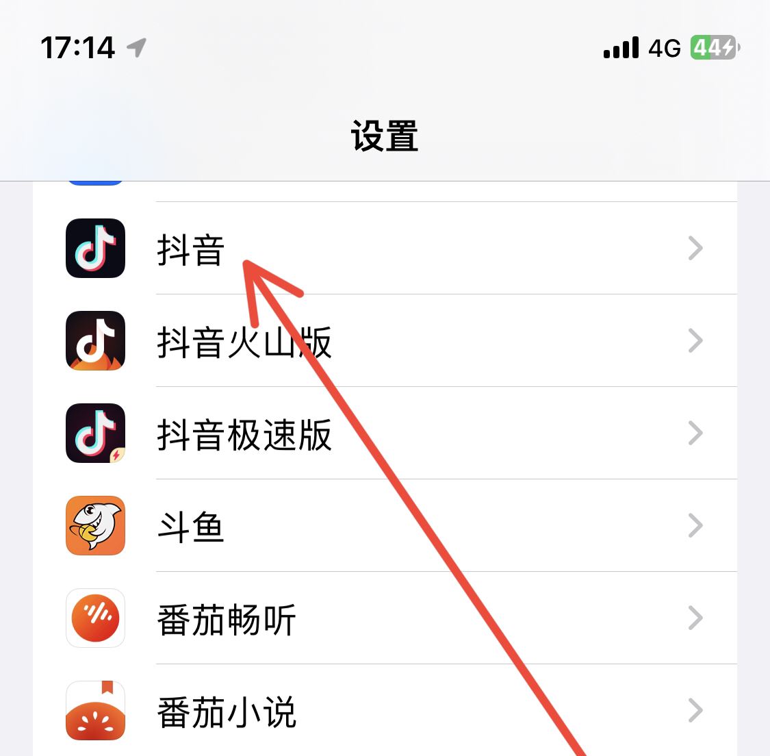 抖音怎么添加通訊錄好友？