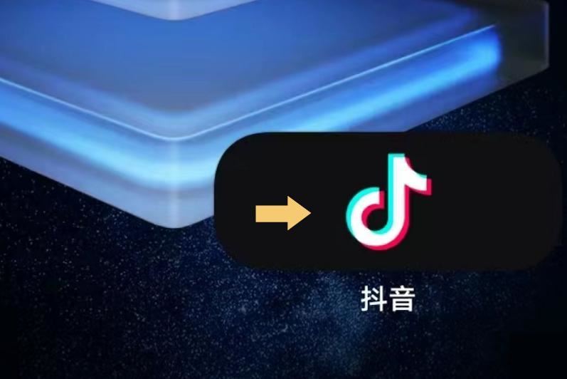 抖音怎么不讓對方知道我上線？