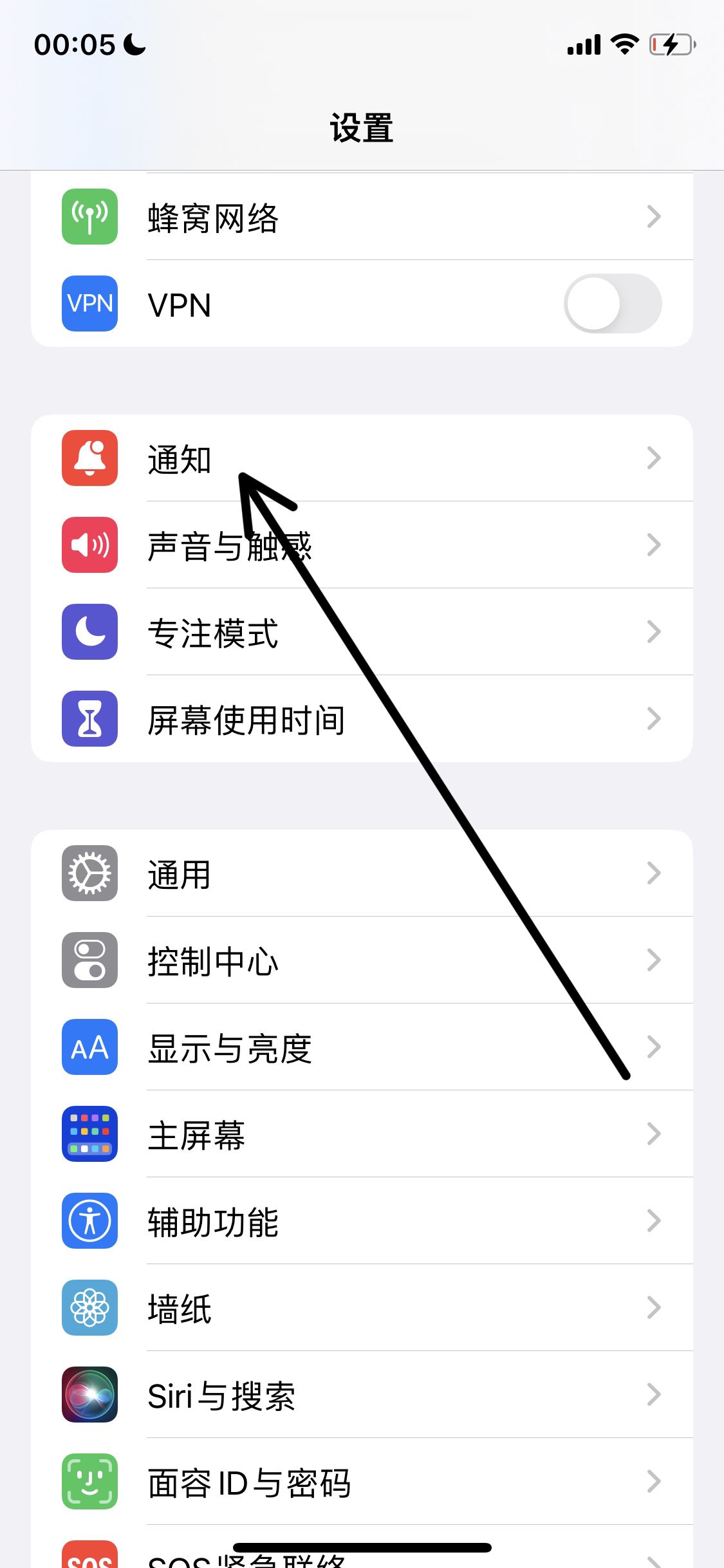 抖音功能限制通知怎么解除？