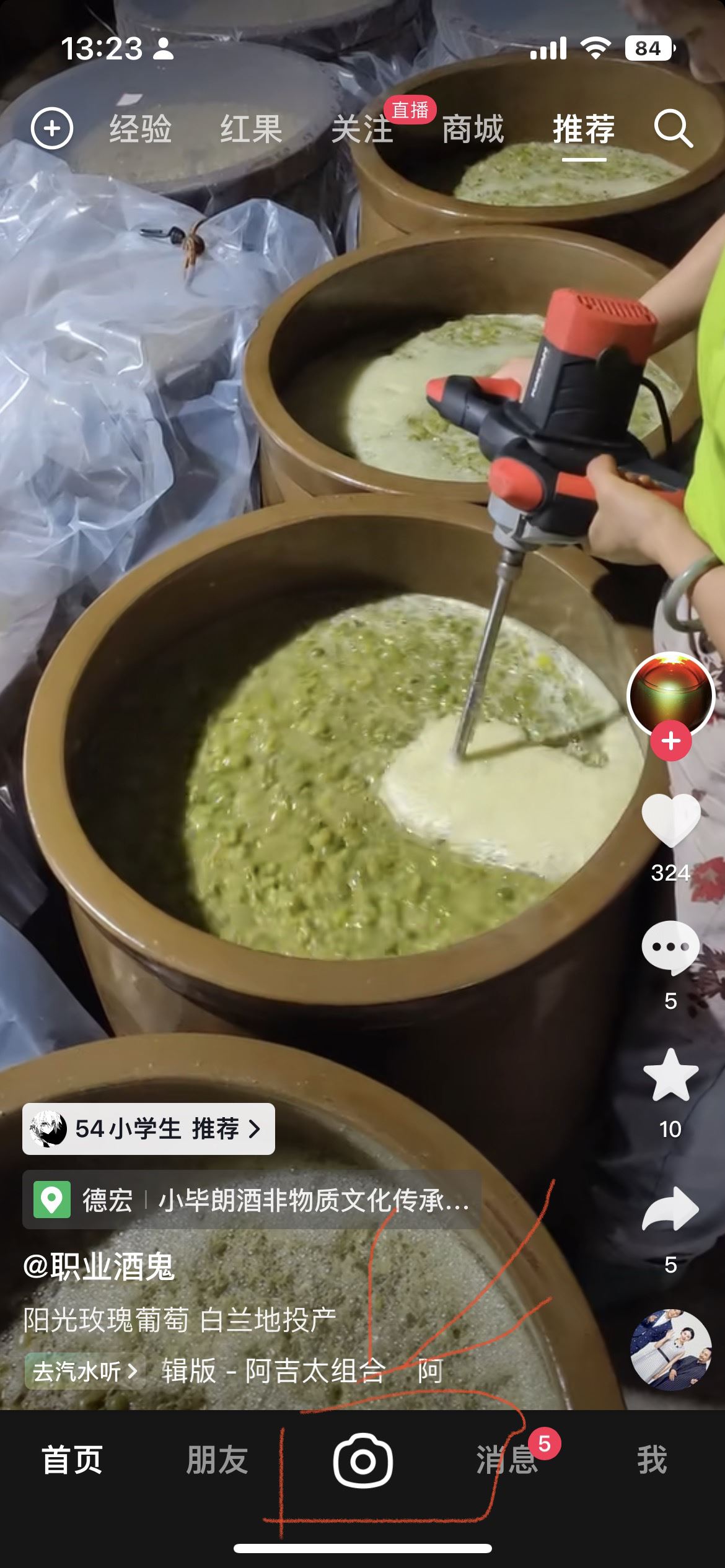 抖音上的長腿是怎么拍出來的？