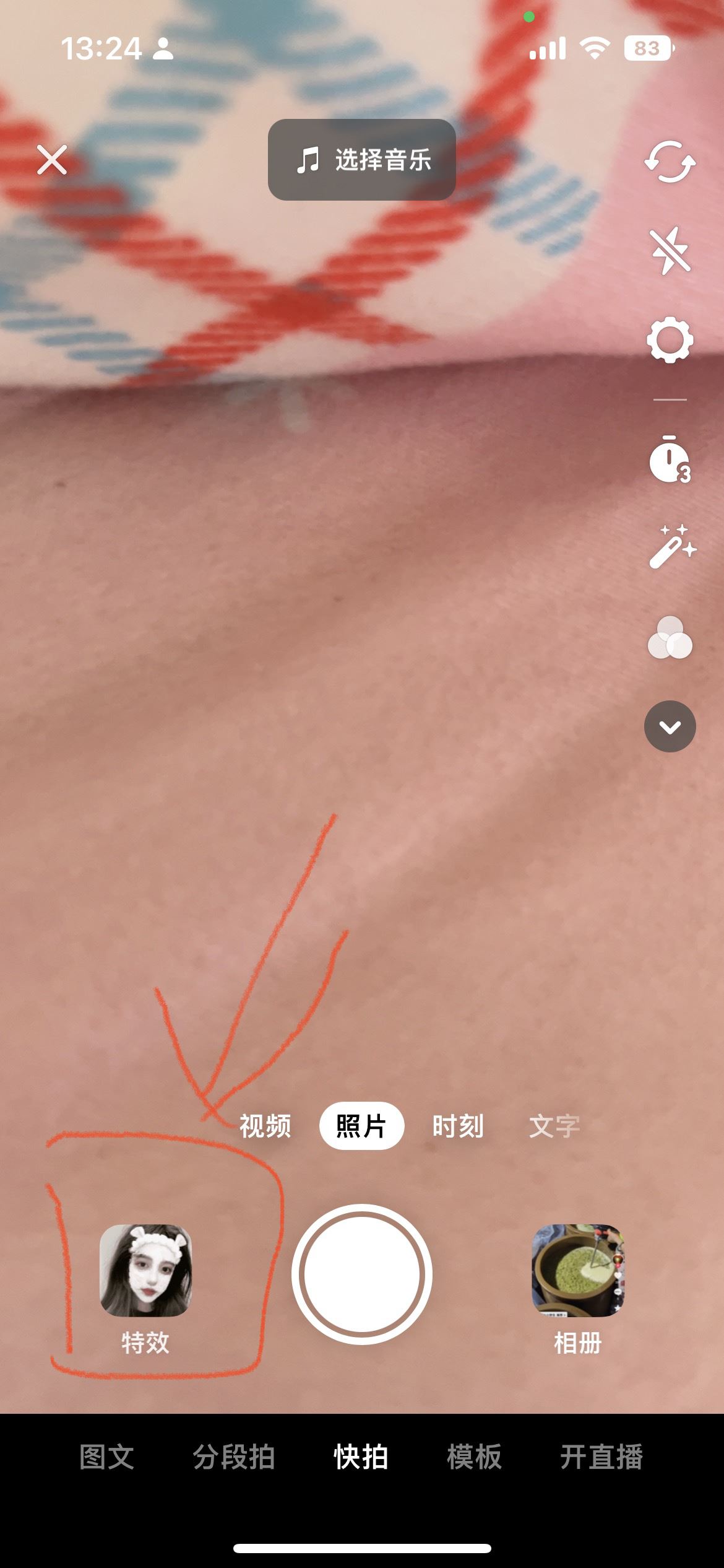 抖音上的長腿是怎么拍出來的？