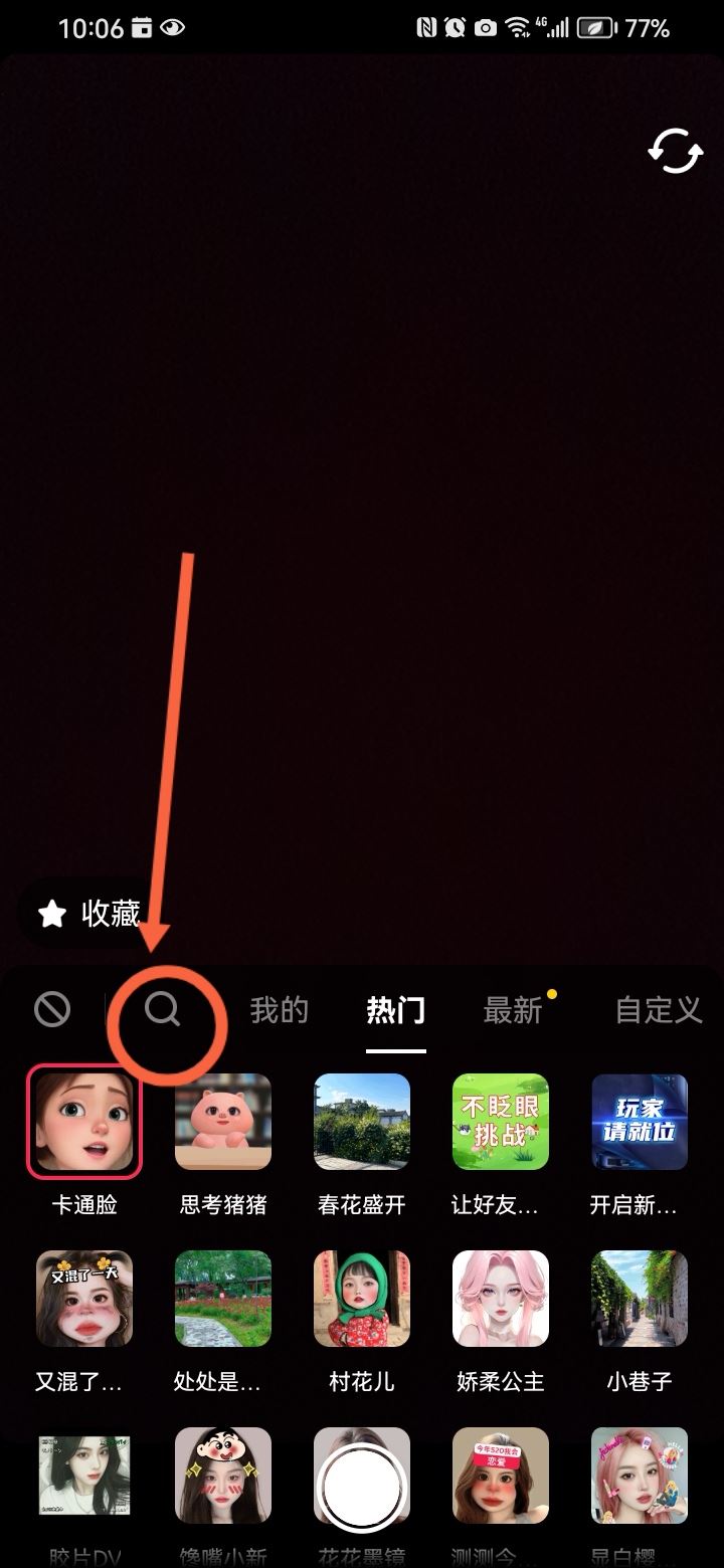 抖音上的長腿是怎么拍出來的？