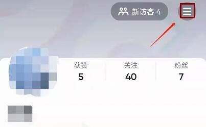 抖音分付怎么開(kāi)通？