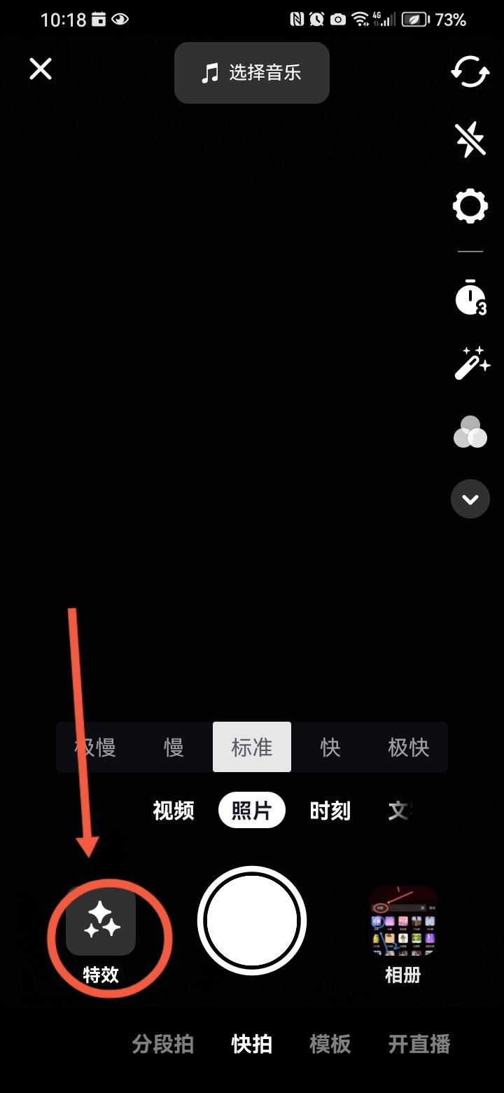 抖音上的長腿是怎么拍出來的？