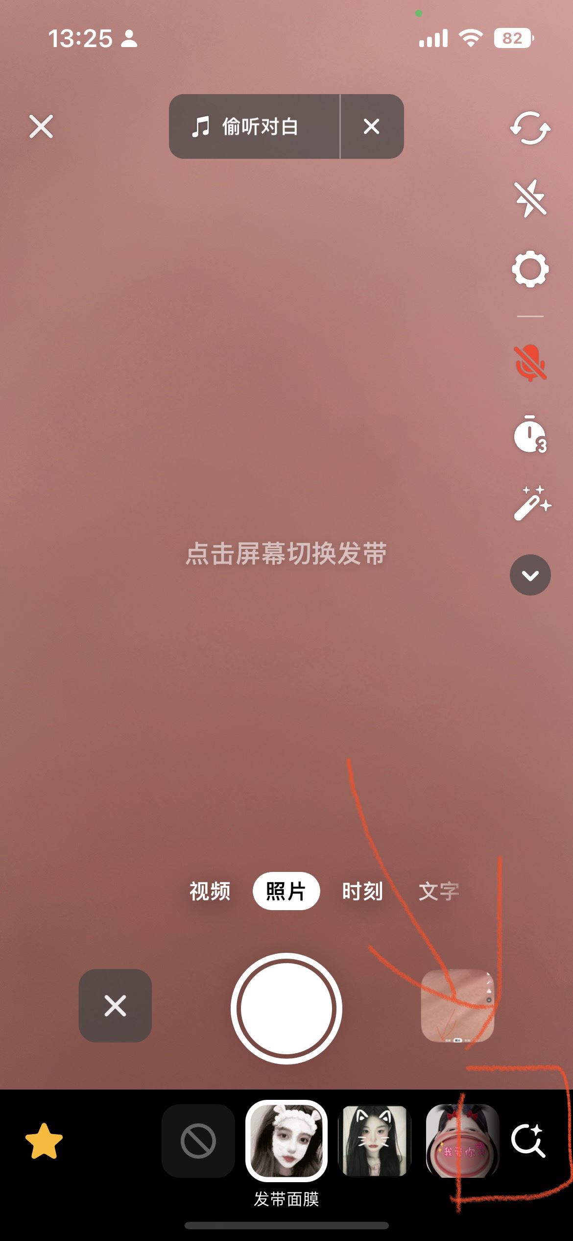 抖音上的長腿是怎么拍出來的？