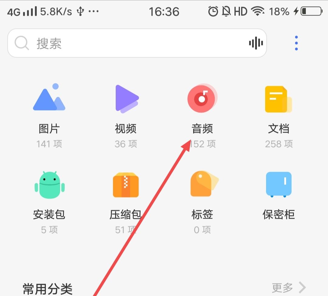 抖音音樂怎么設置鬧鐘鈴聲？