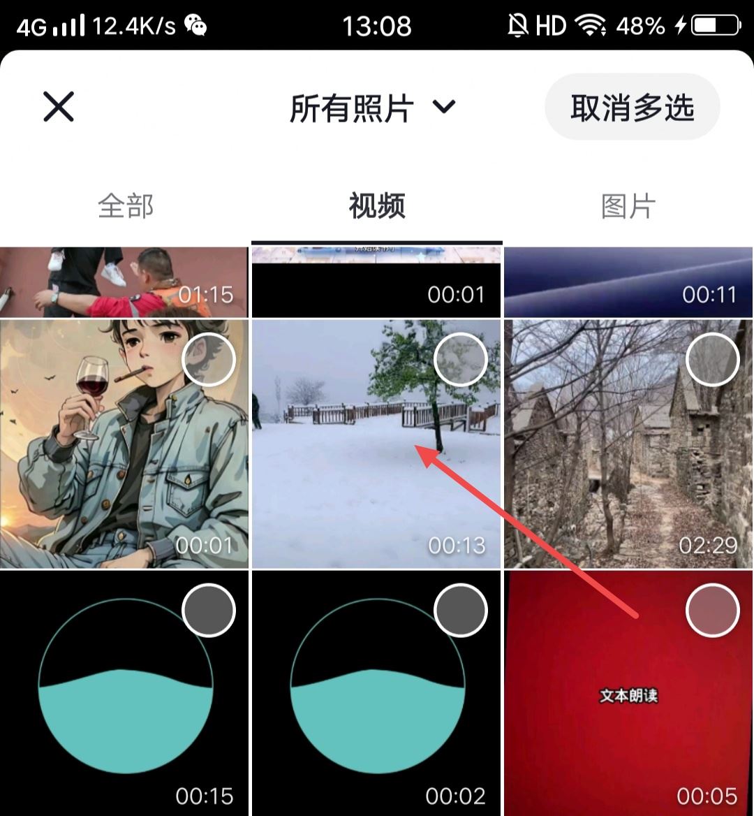 抖音變聲器保存不出來怎么辦？