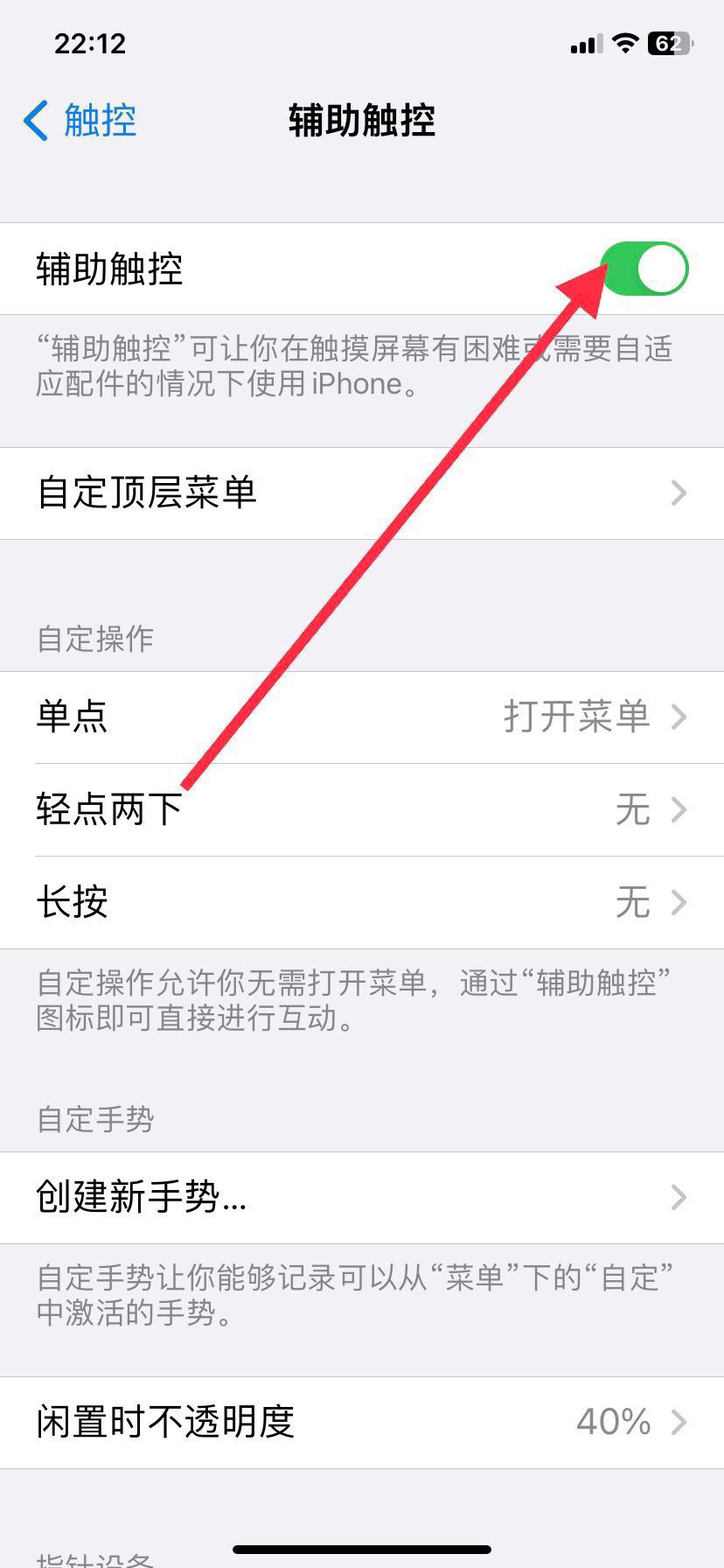 抖音拍照聲音怎么關？