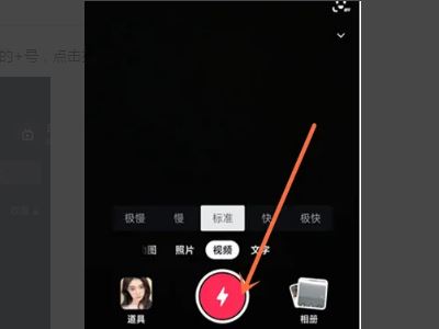 抖音特效的語音怎么弄？