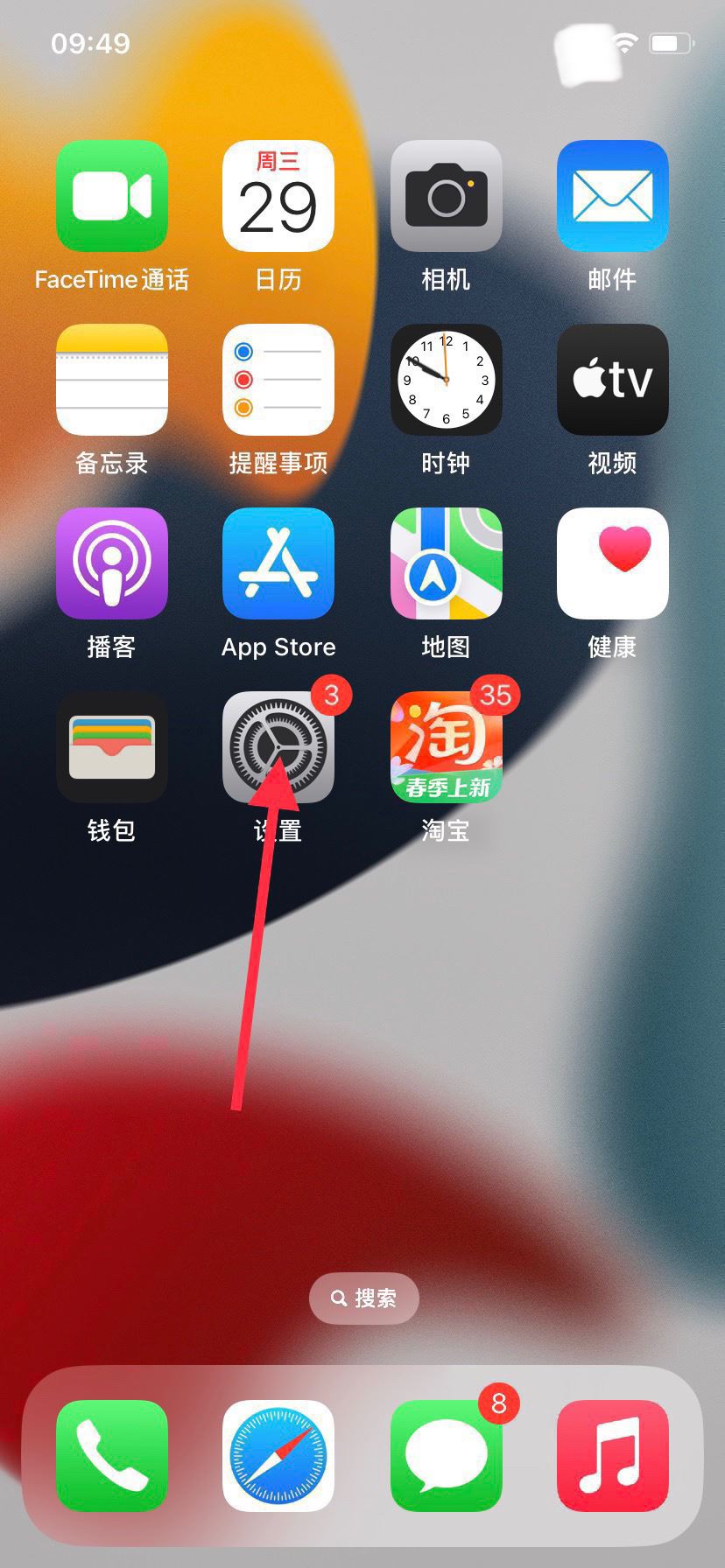 抖音拍照聲音怎么關？