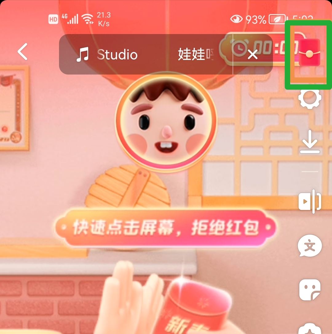 抖音怎么發(fā)紅包作品？