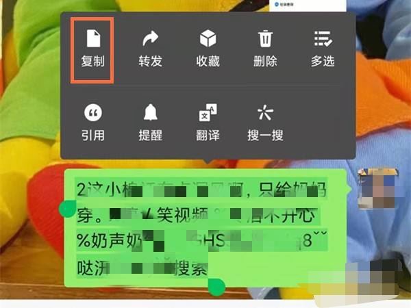 微信復制抖音鏈接怎么打開？