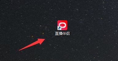 抖音怎么游戲直播？