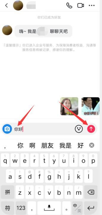 抖音怎么看被對(duì)方拉黑？