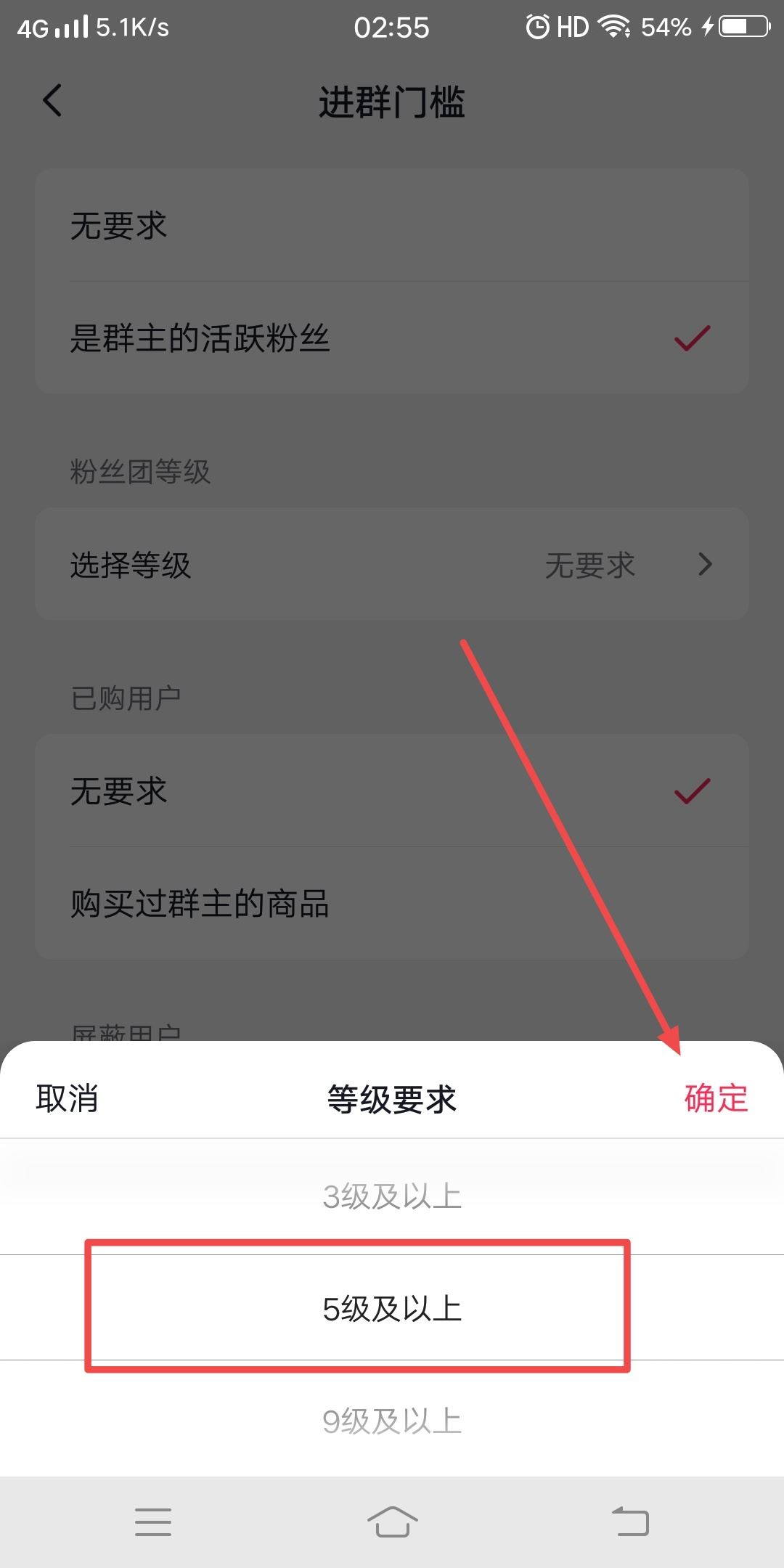 抖音付費群怎么創(chuàng)建？